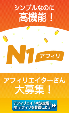 N1ե